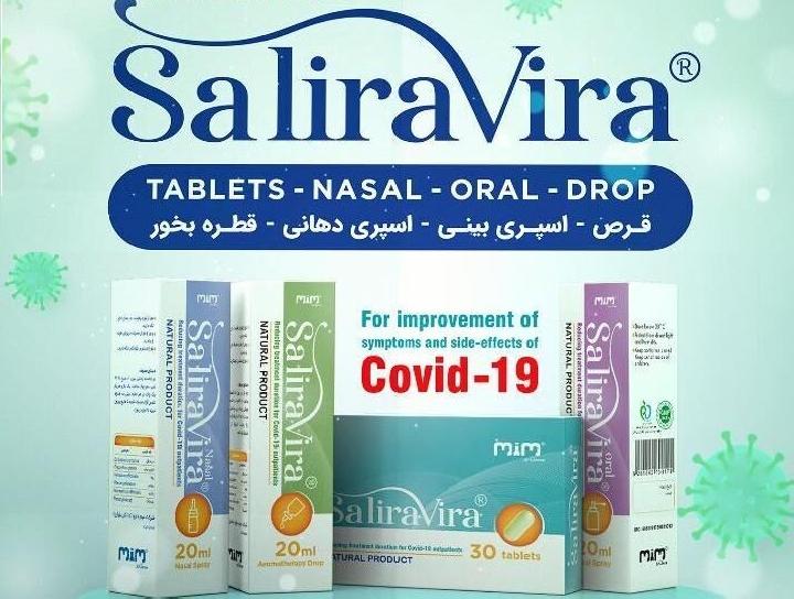 You are currently viewing Obat Covid-19 Iran Didaftarkan untuk Dapatkan Paten Internasional